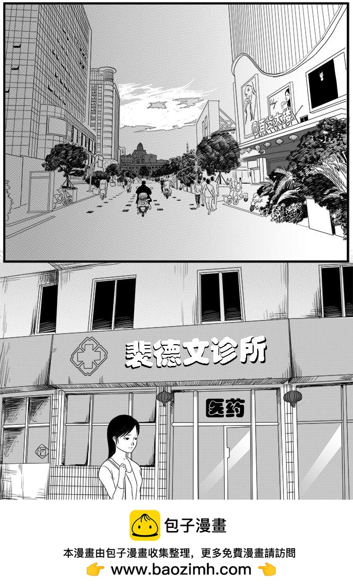 🍔罗耐德 追忆 第13页