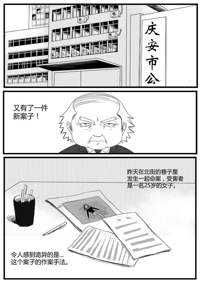 🍔罗耐德 离开 第1页