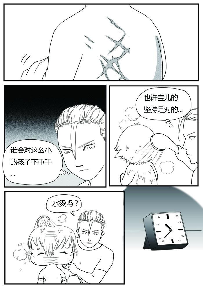 🍔罗耐德 龙贵 第12页