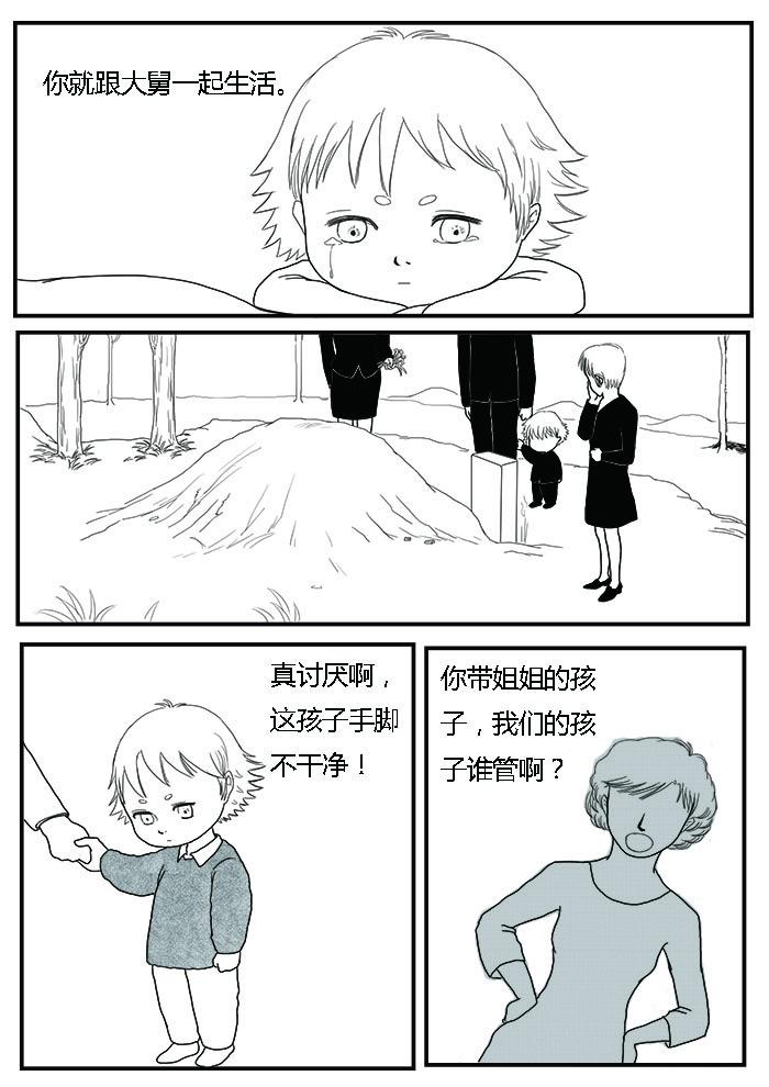 🍔罗耐德 龙贵 第15页
