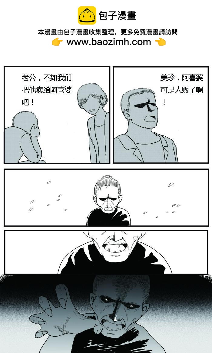 🍔罗耐德 龙贵 第16页