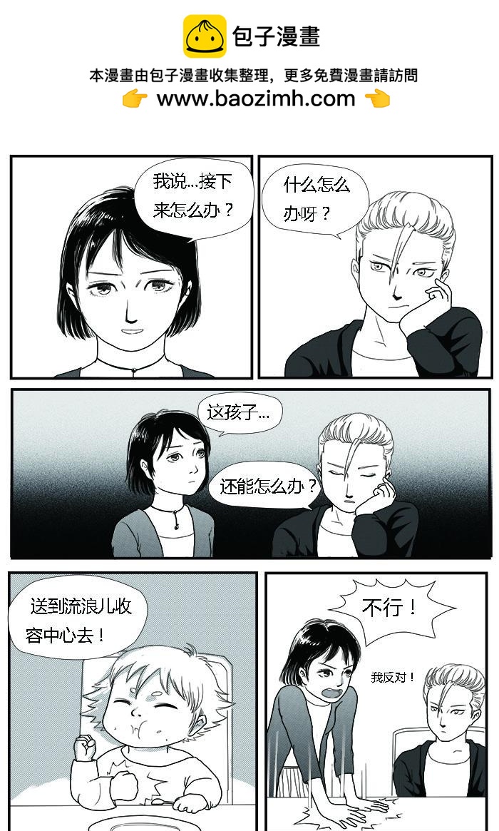 🍔罗耐德 龙贵 第2页