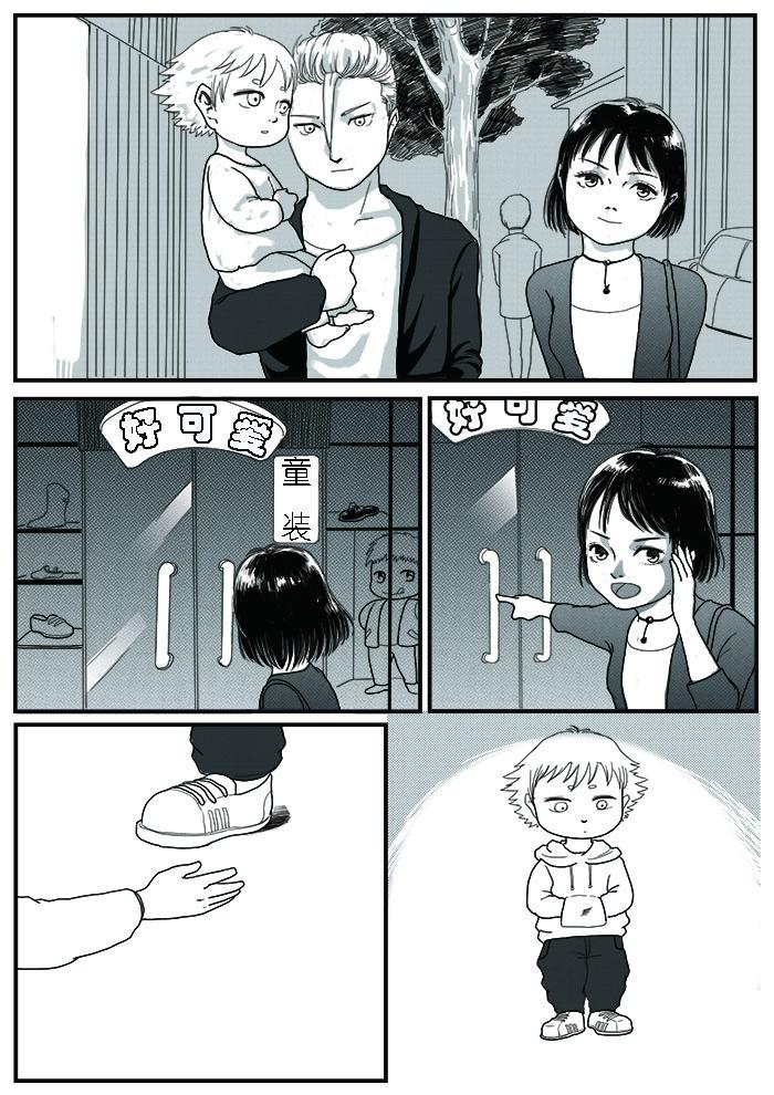 🍔罗耐德 龙贵 第5页