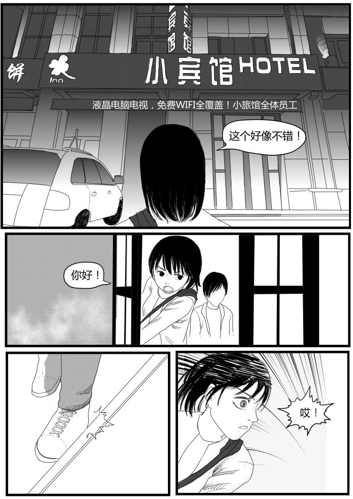 🍔罗耐德 宝儿的畅想 第10页