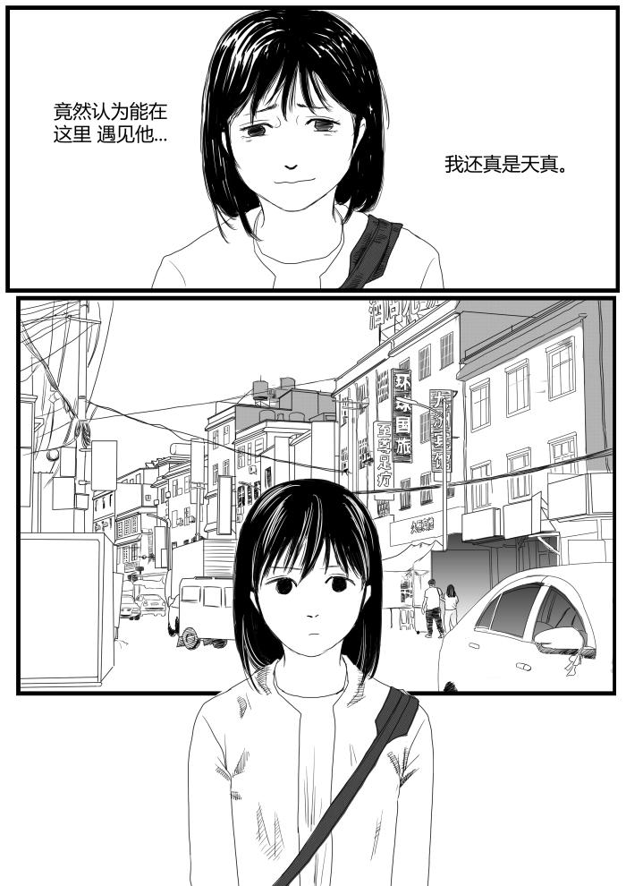 🍔罗耐德 宝儿的畅想 第9页
