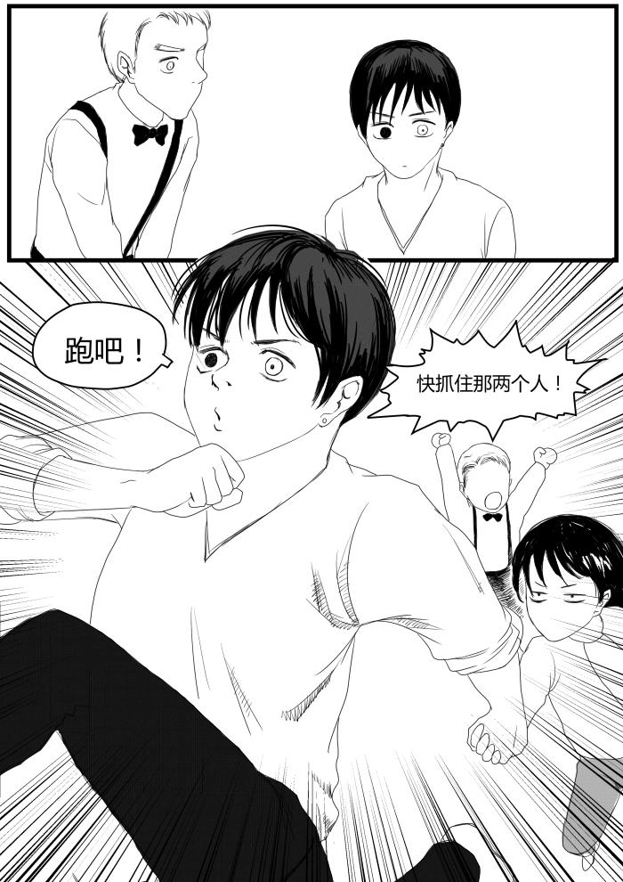 🍔罗耐德 转折 第10页