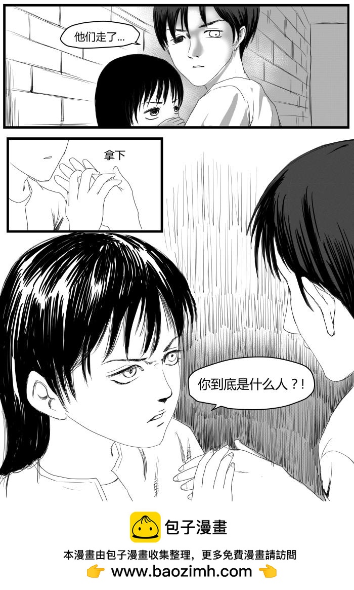🍔罗耐德 转折 第12页
