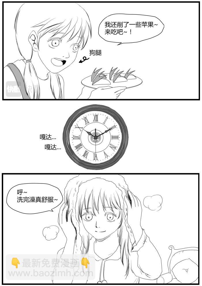 🍔罗耐德 乌鸦 第5页