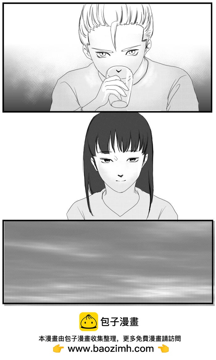 🍔罗耐德 番外篇—梦的真实1 第18页