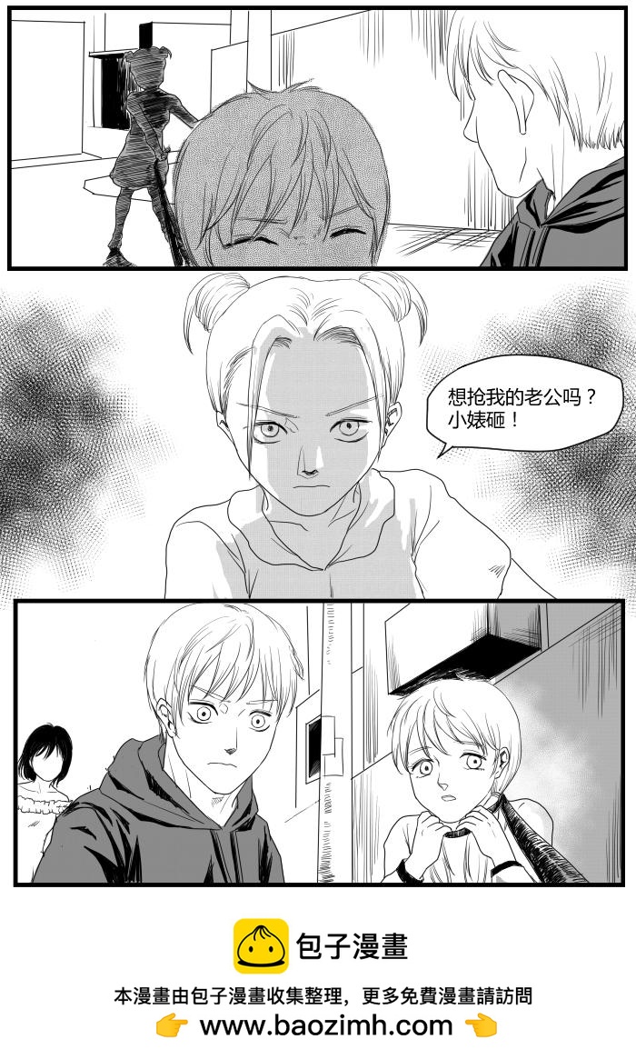 🍔罗耐德 营救 第11页