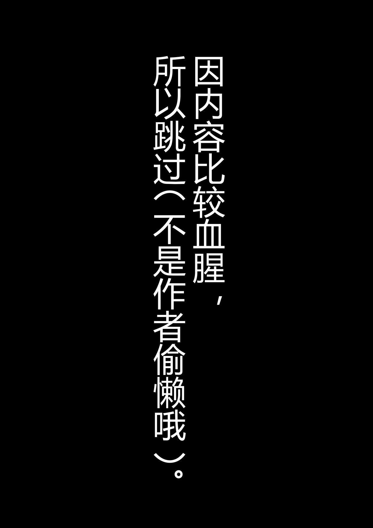 🍔罗耐德 往事（追忆篇2） 第1页