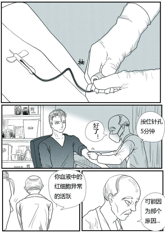 🍔罗耐德 新的案件 第1页
