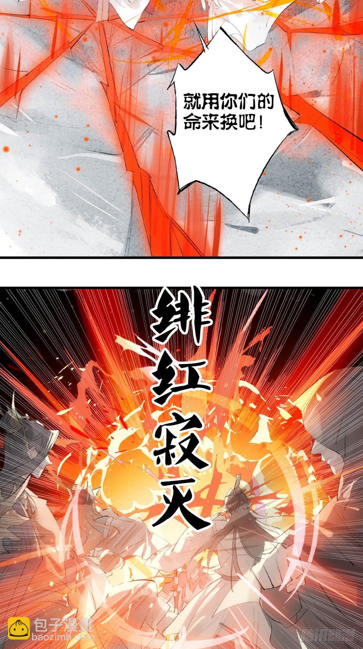 01 重生-第2话