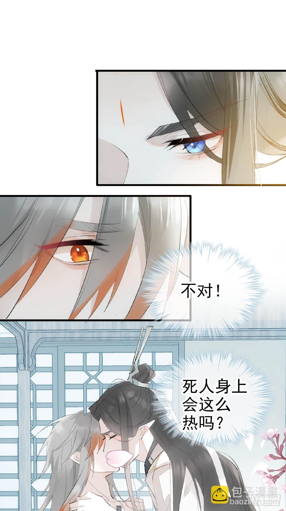 01 重生-第2话