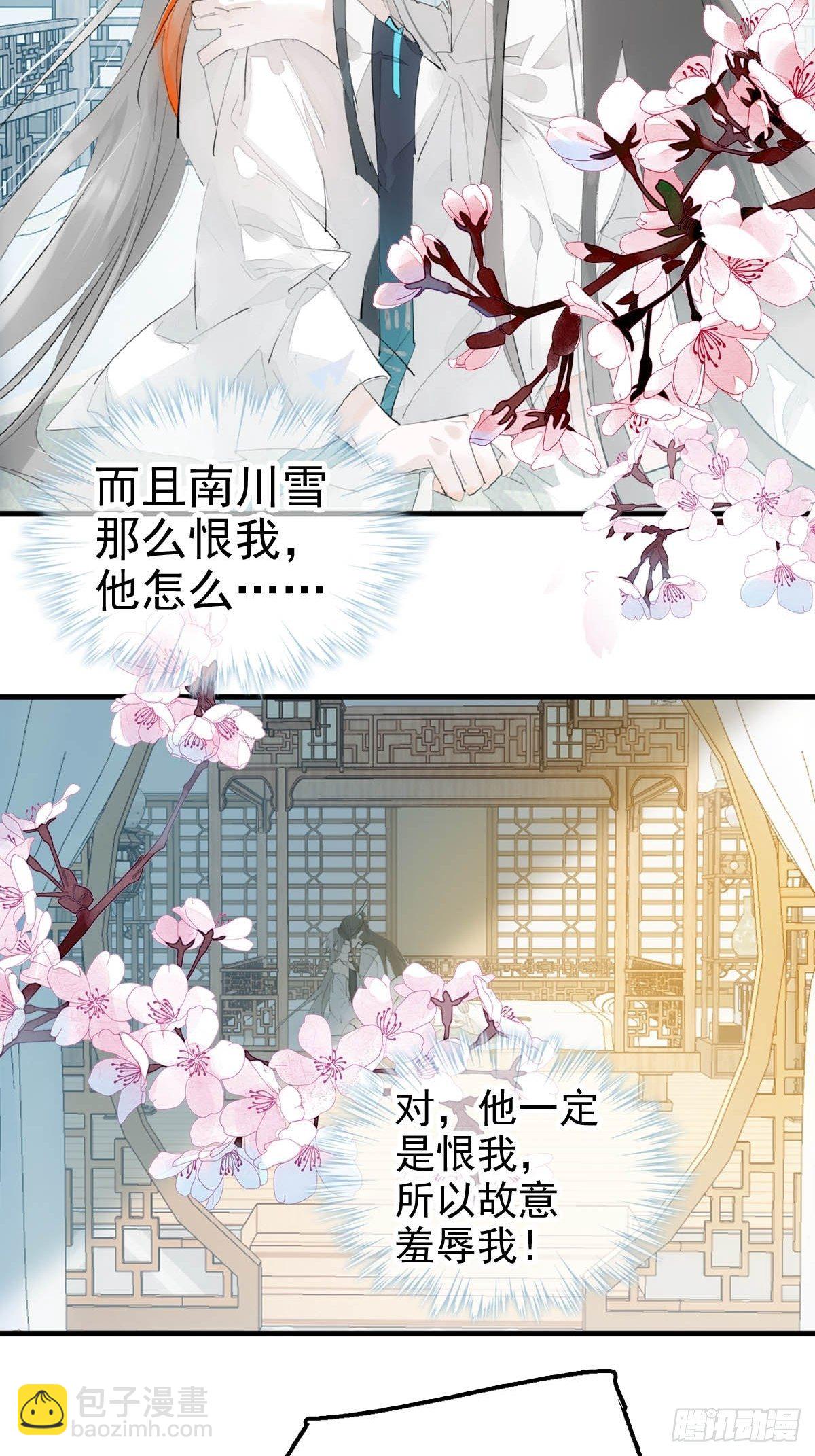 01 重生-第2话