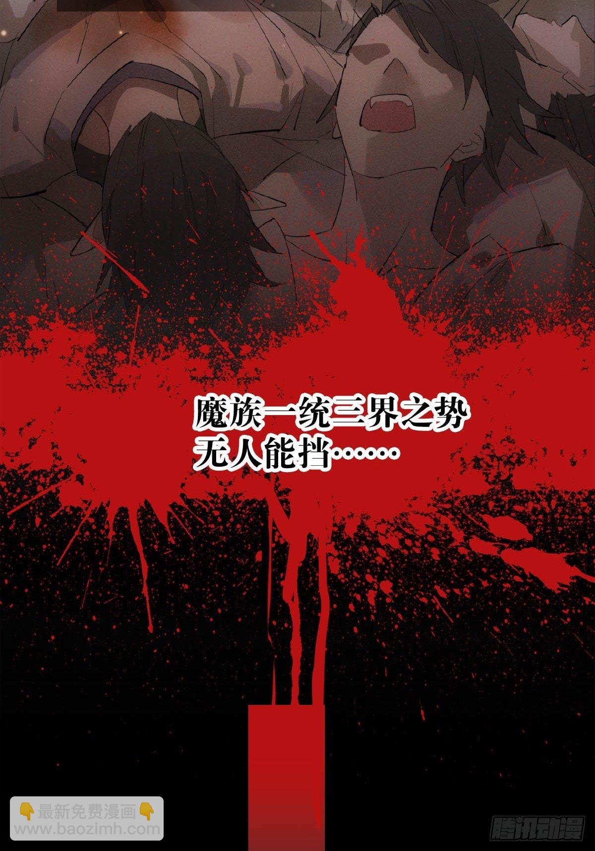 01 重生-第2话