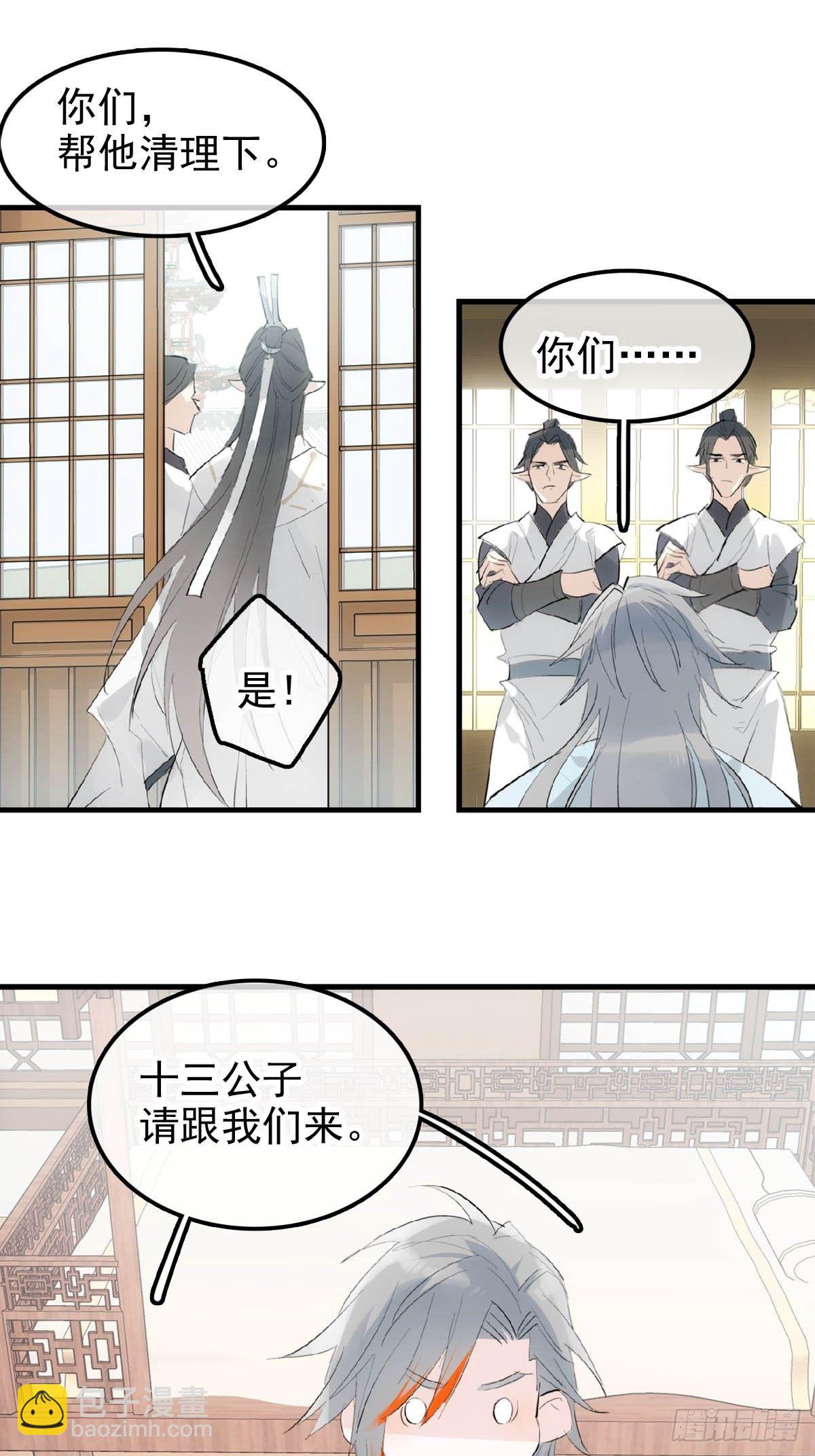 01 重生-第2话
