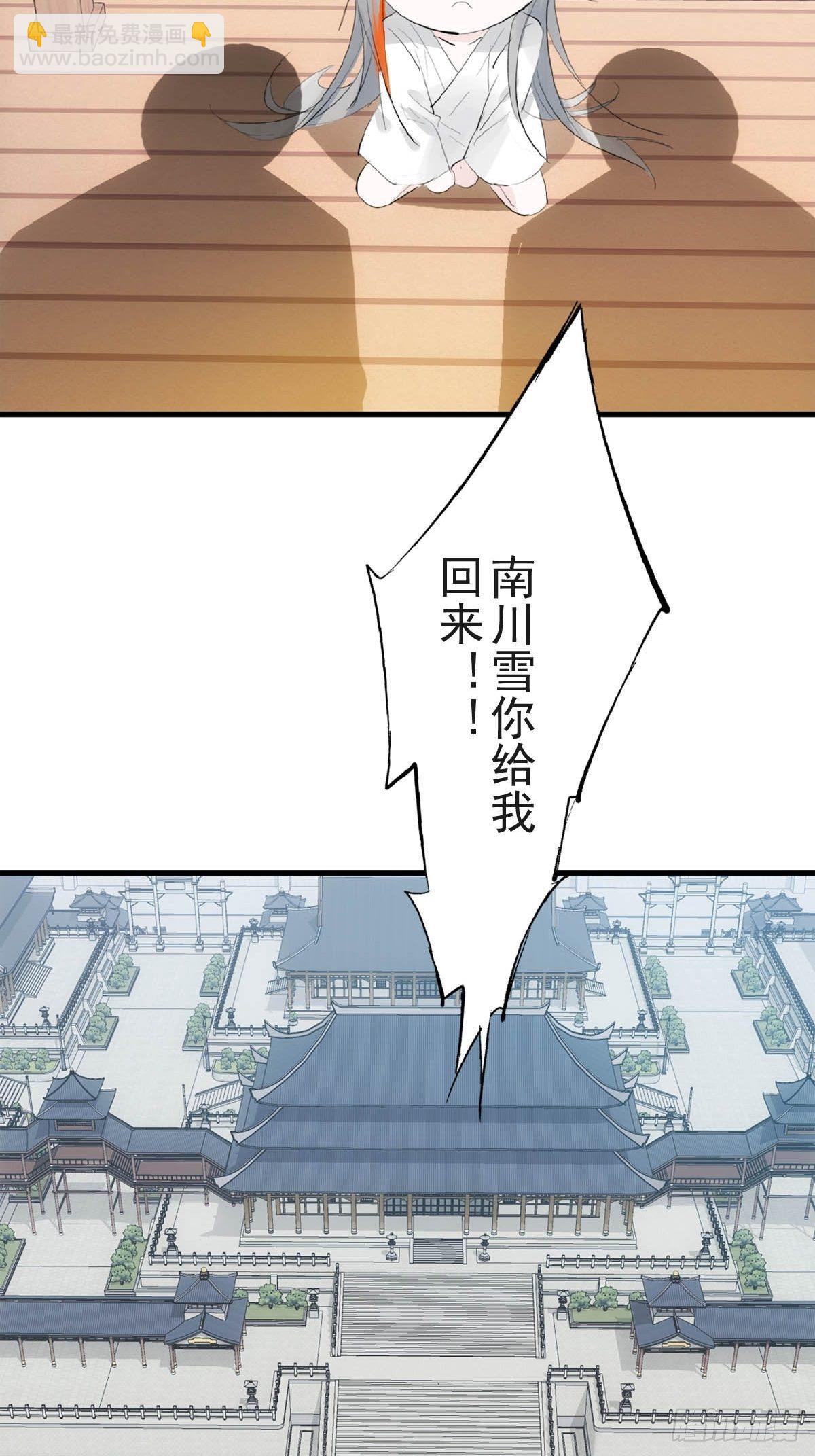 01 重生-第2话