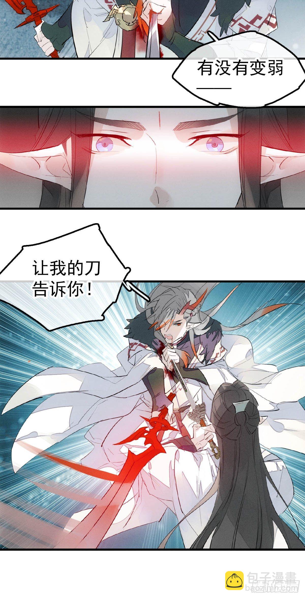 01 重生-第2话
