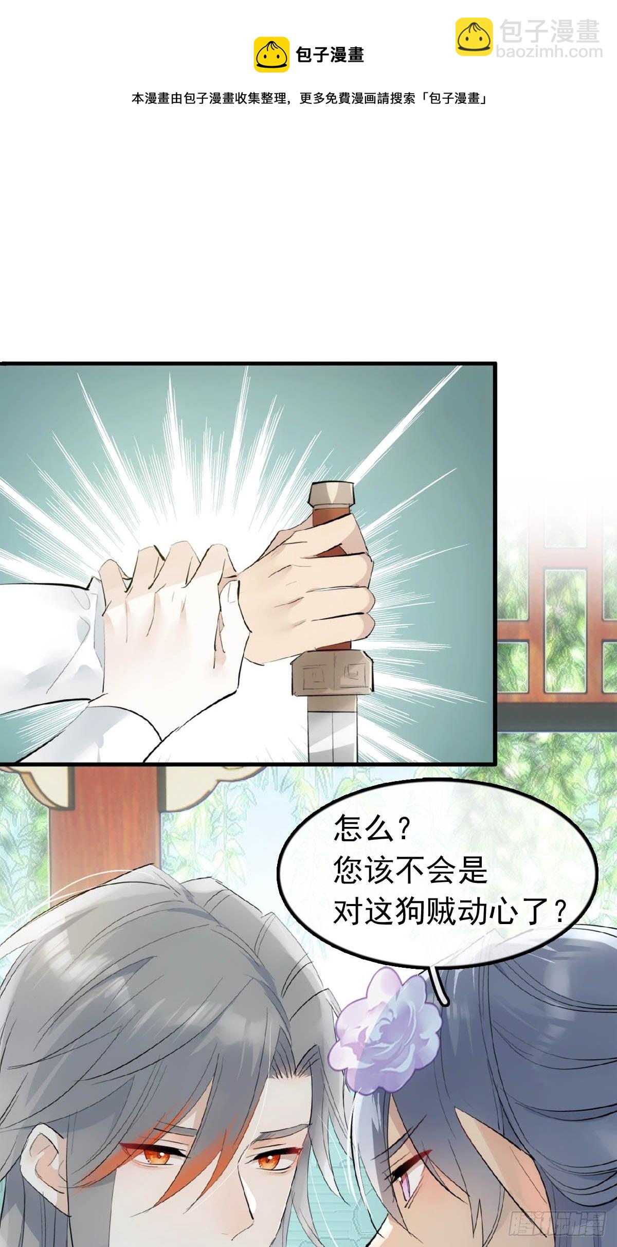 15 借酒乱性-第16话