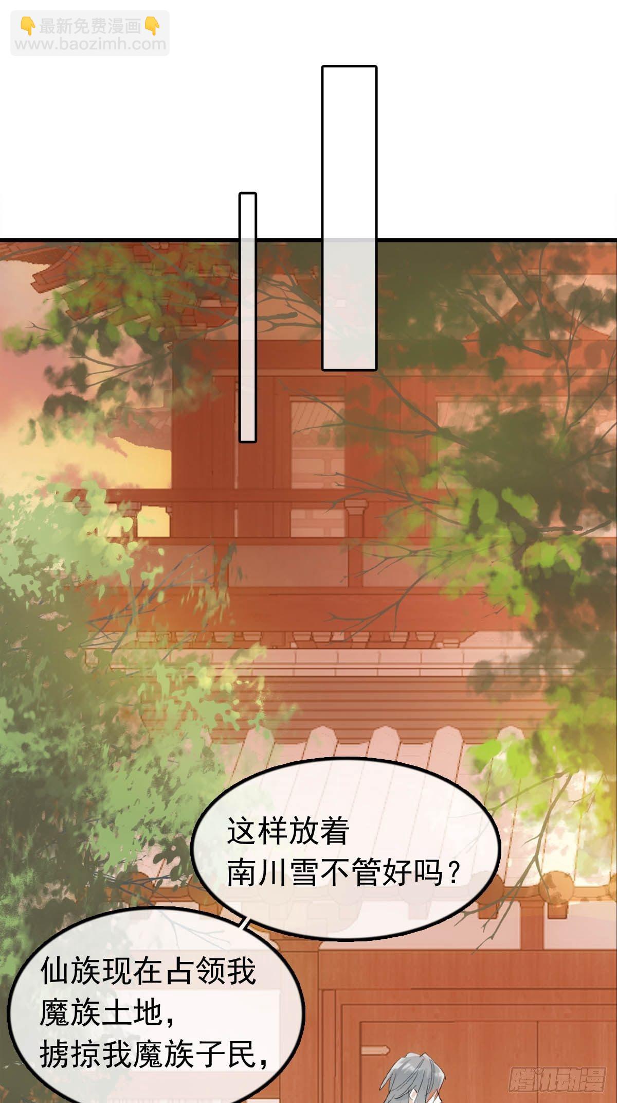15 借酒乱性-第16话
