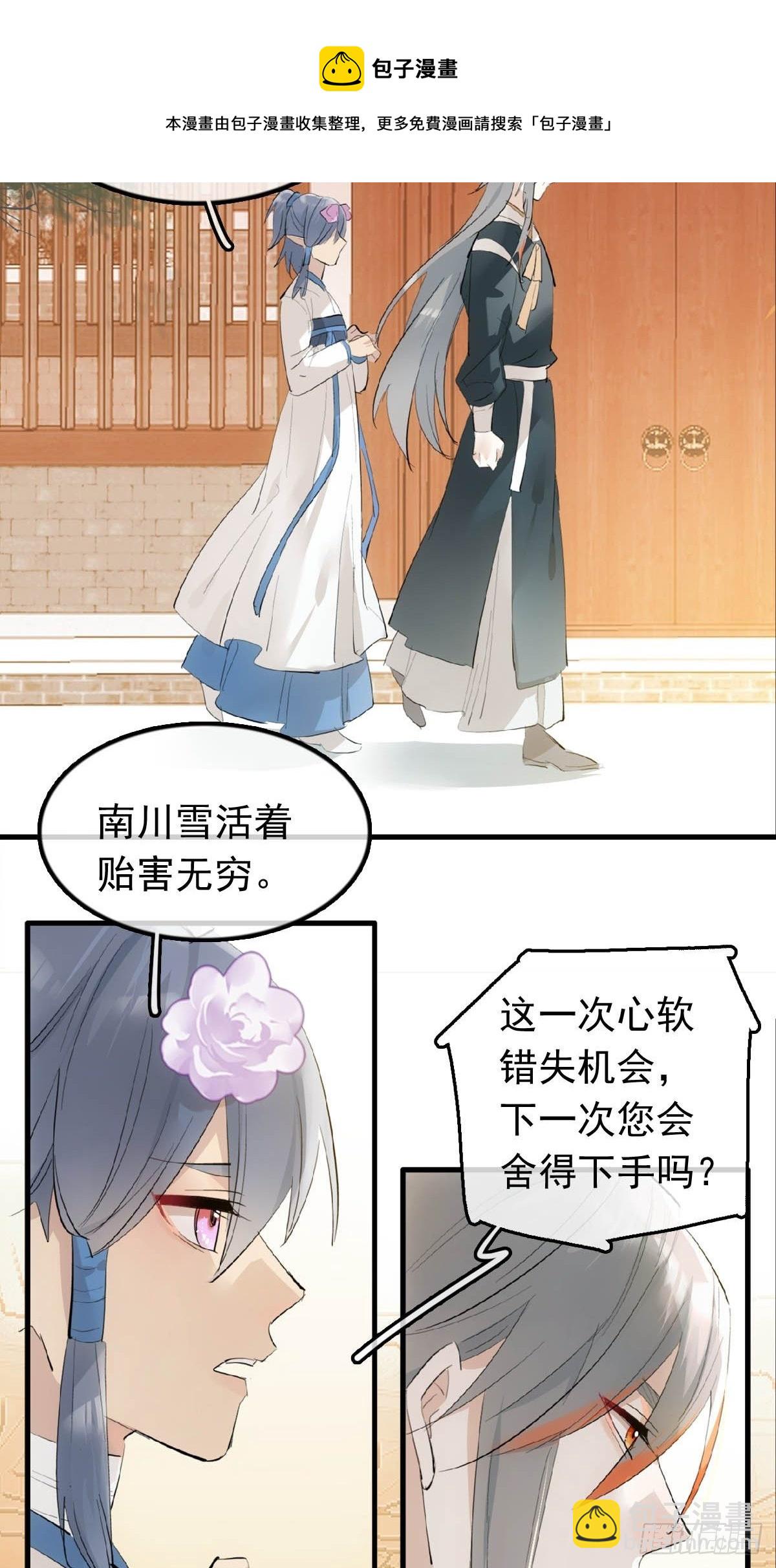 15 借酒乱性-第16话