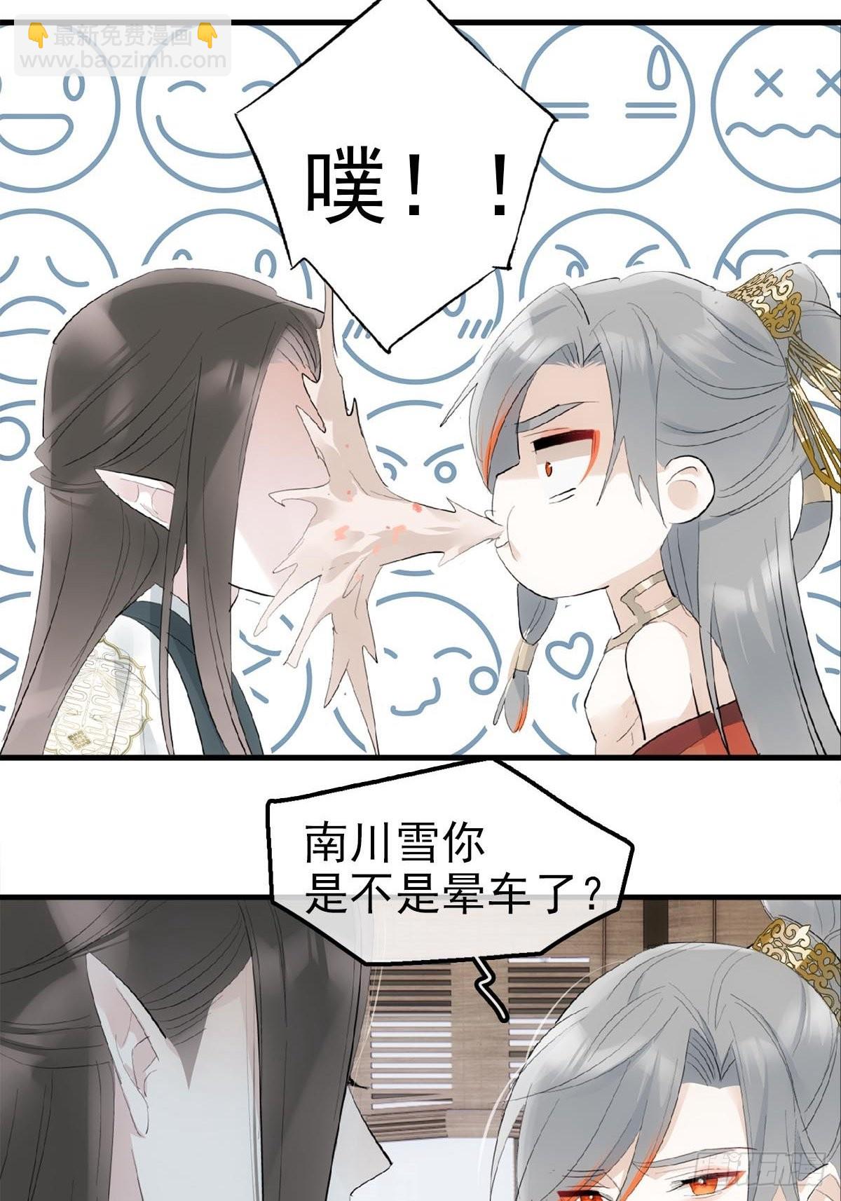 29 马车一震事情不简单-第30话