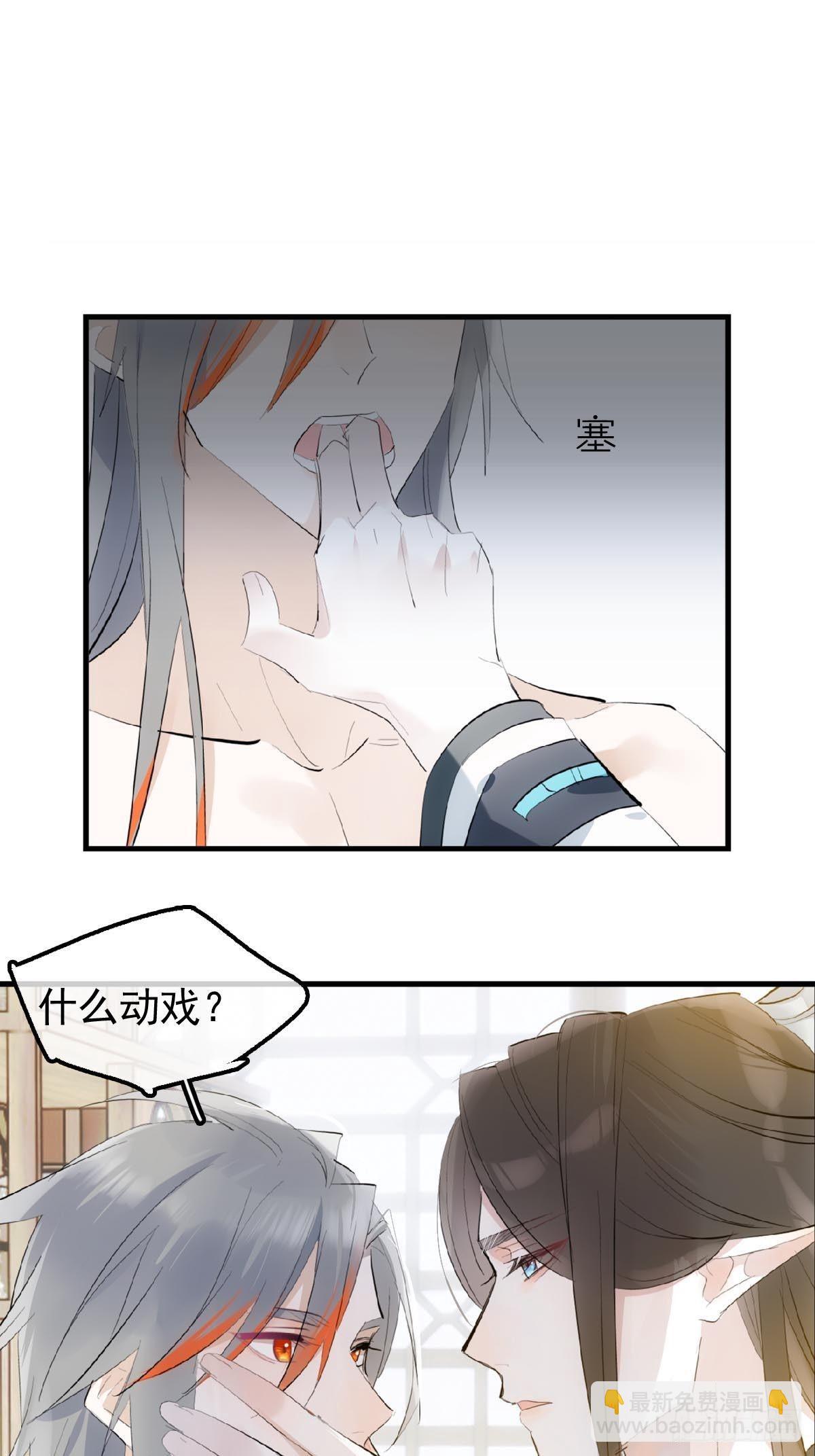 03 不准笑-第4话