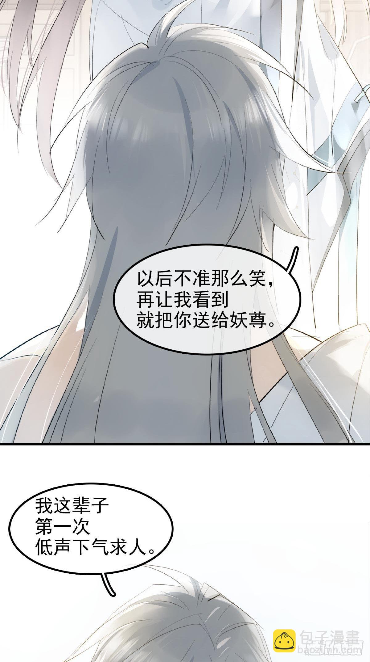 03 不准笑-第4话