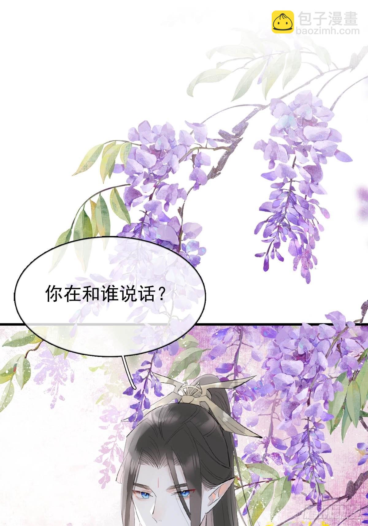 31 色诱-第32话