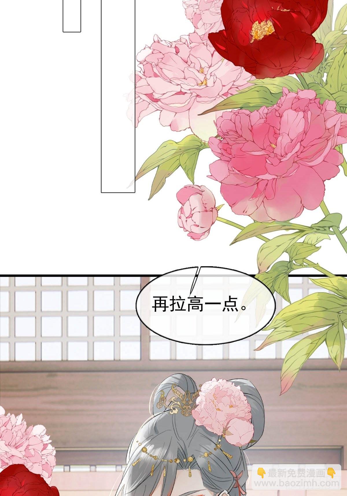 33 还是色诱-第34话