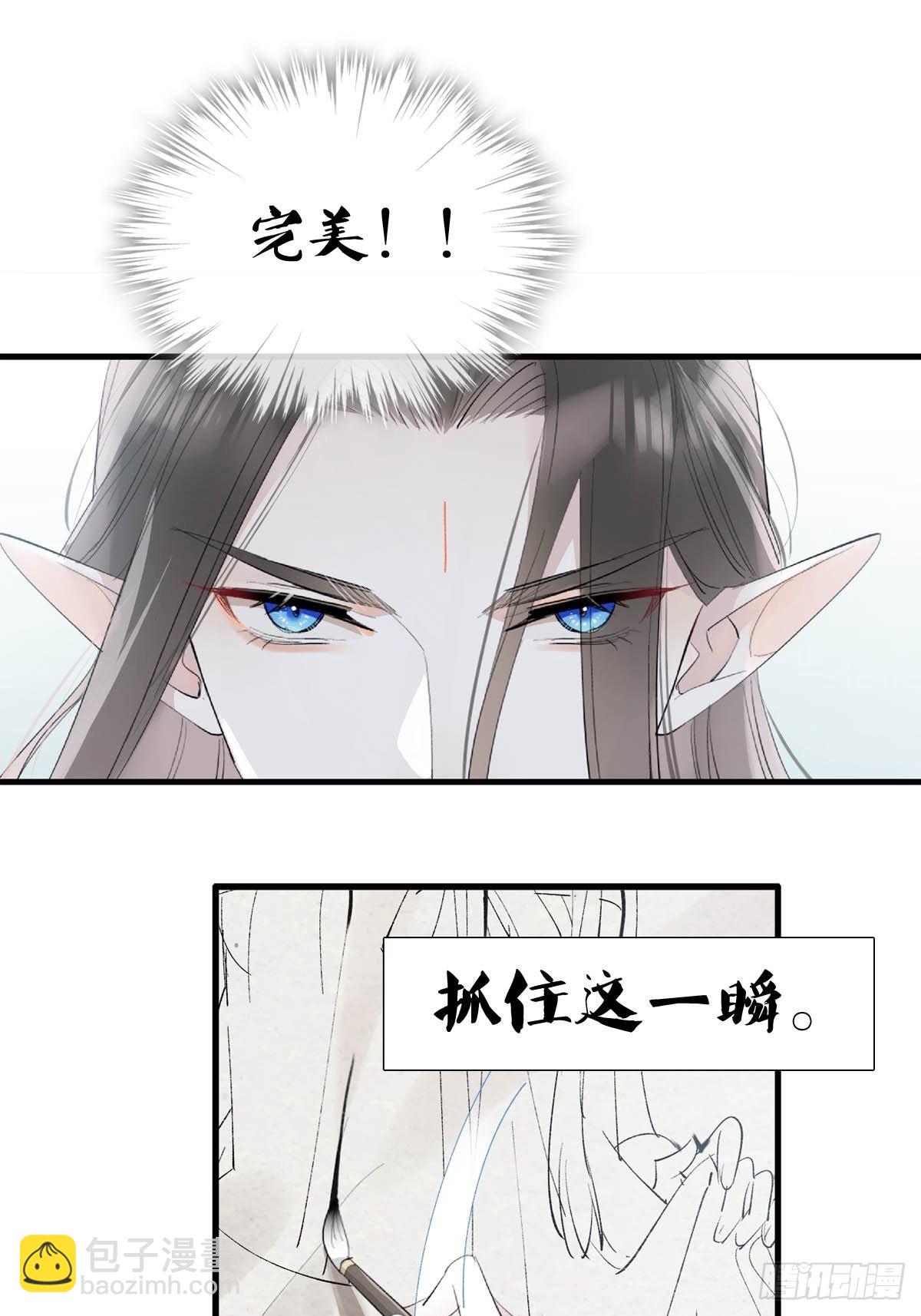33 还是色诱-第34话