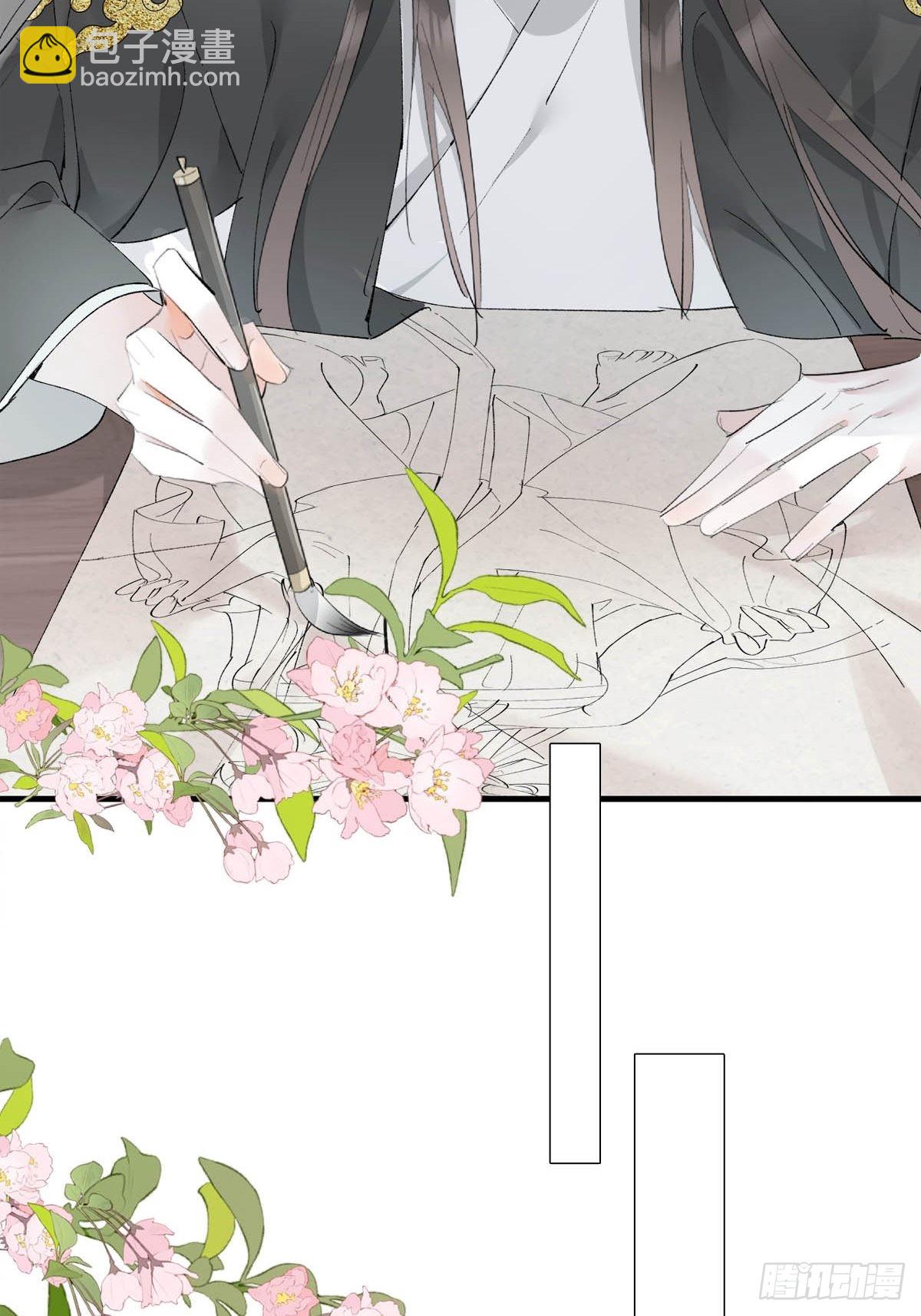 33 还是色诱-第34话