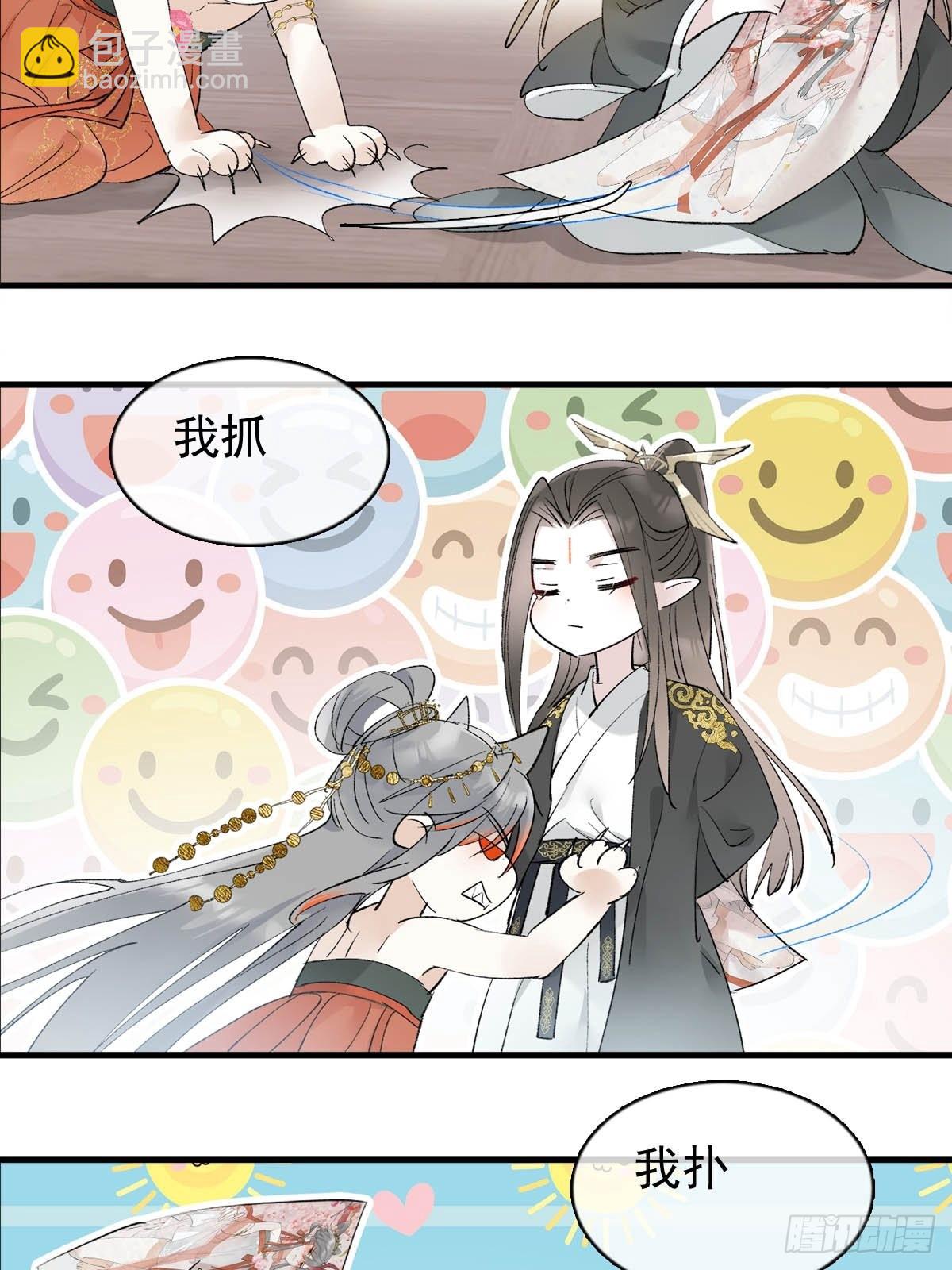 33 还是色诱-第34话