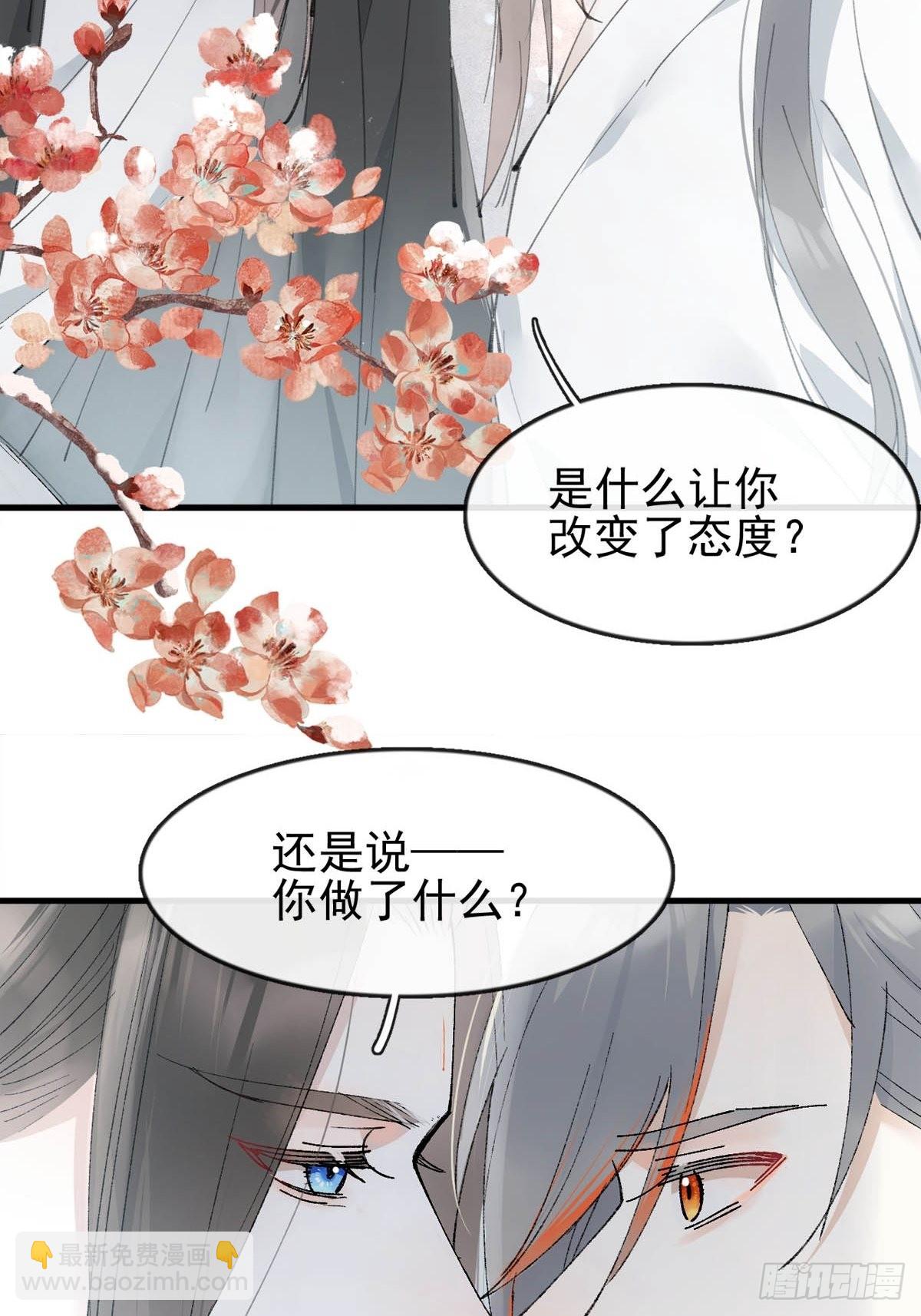 35 最后的机会-第36话