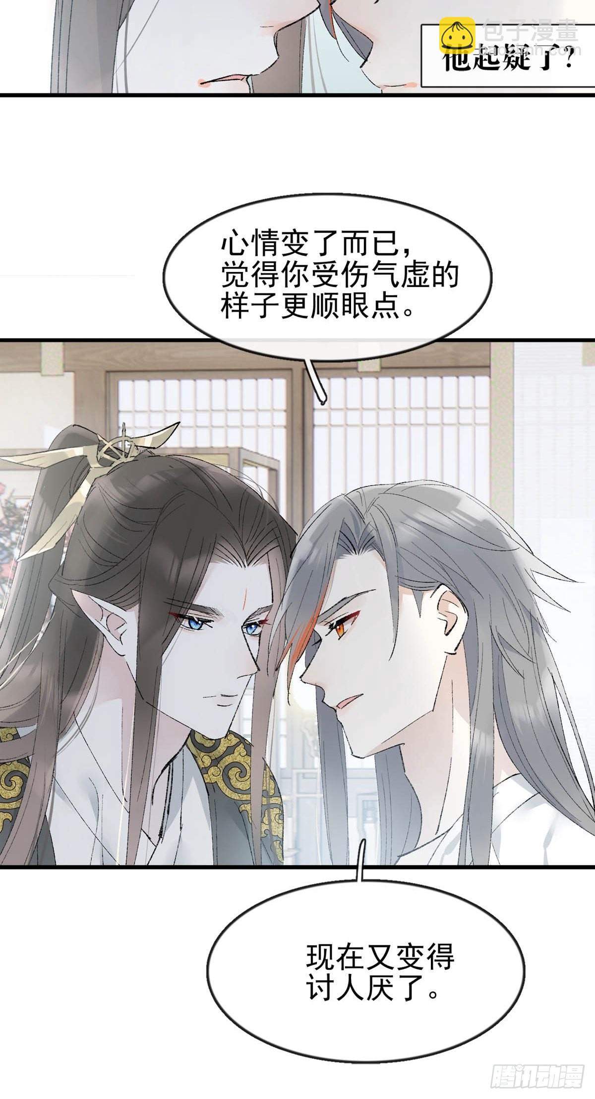 35 最后的机会-第36话