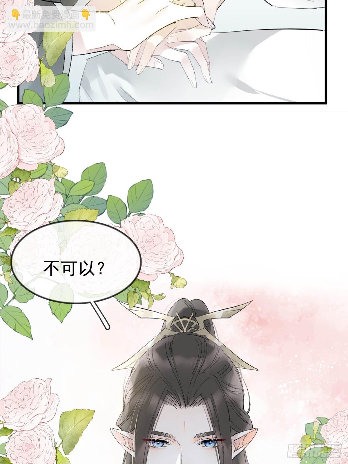 35 最后的机会-第36话