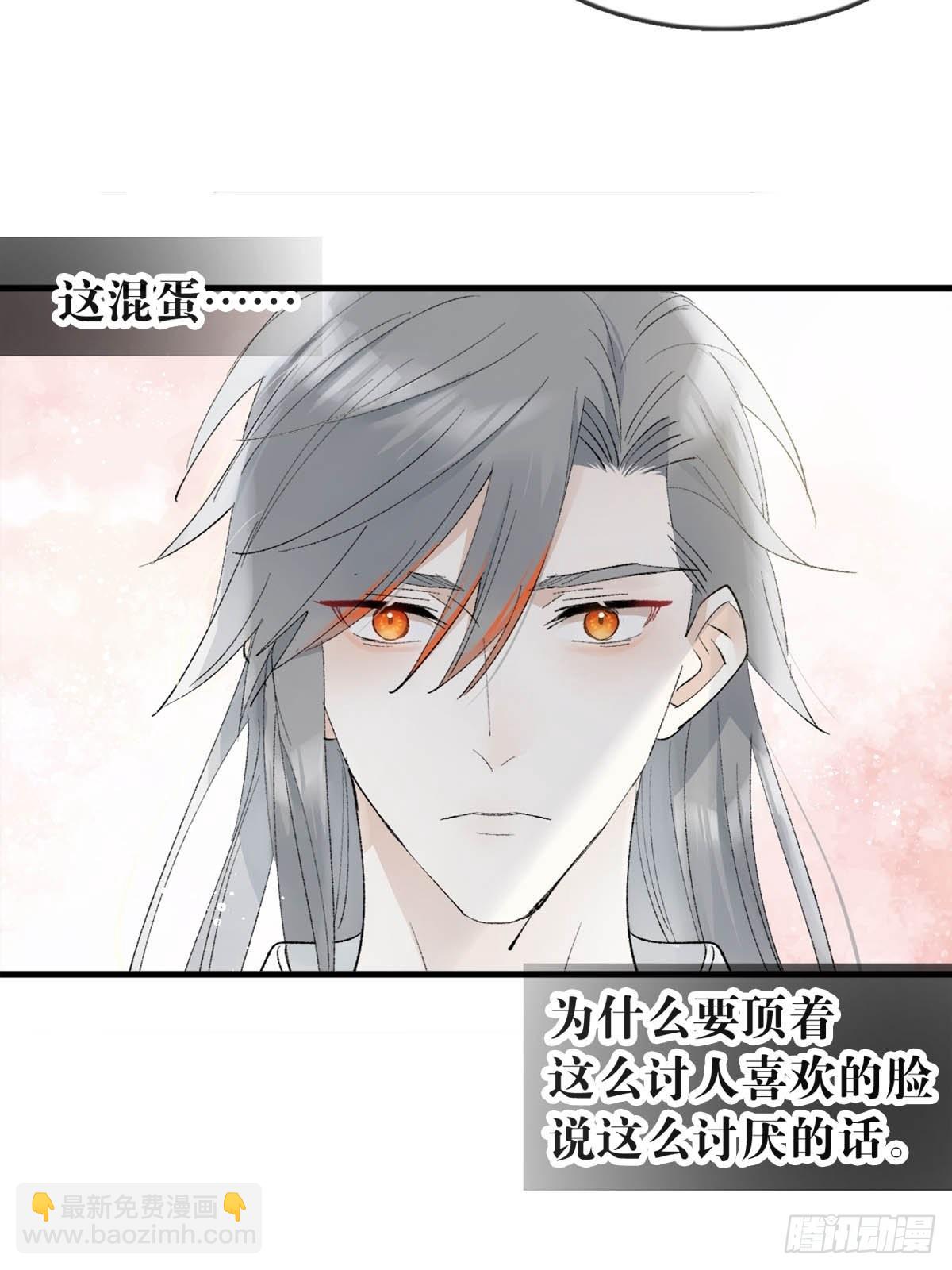 35 最后的机会-第36话