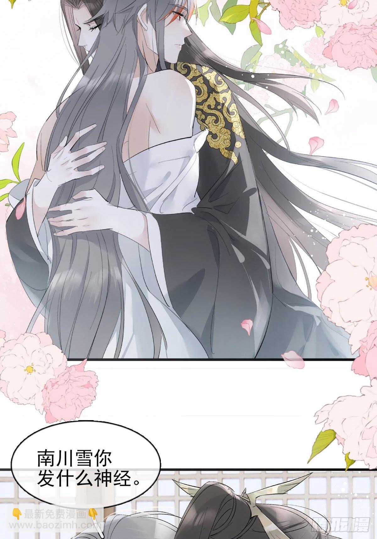 35 最后的机会-第36话