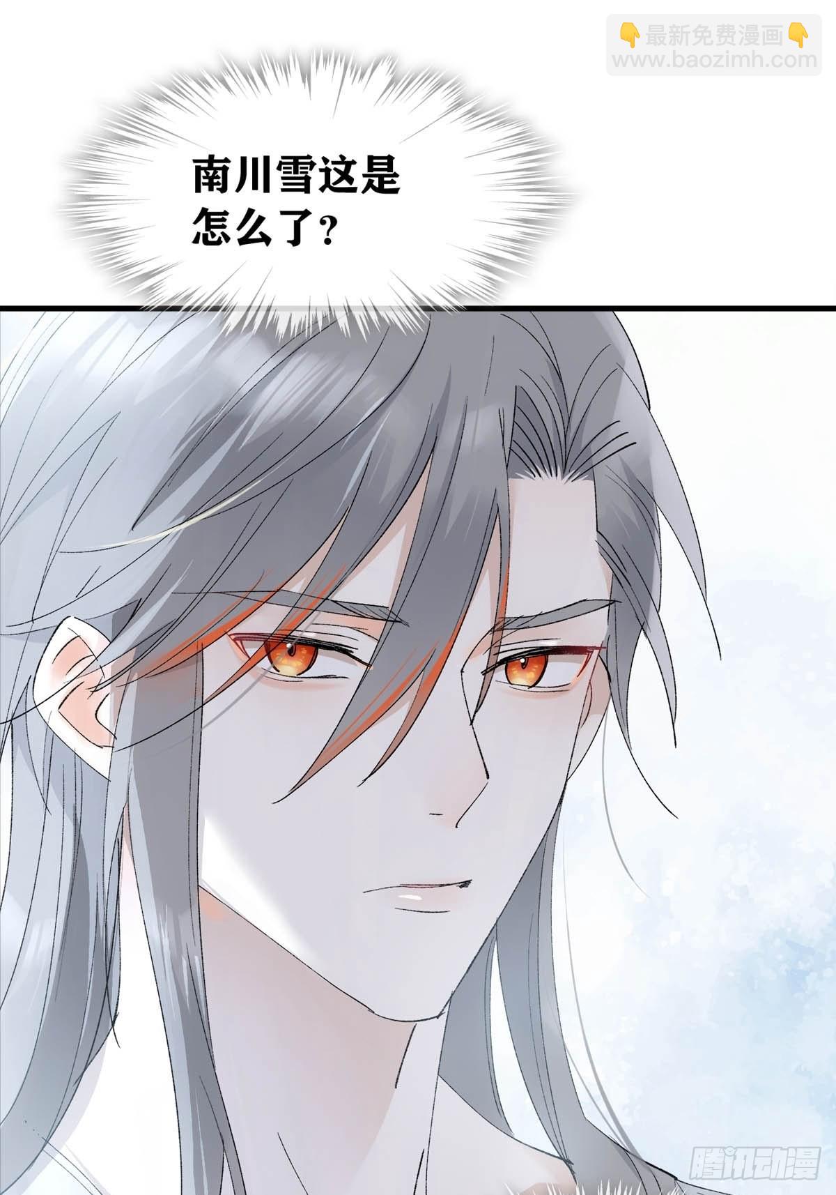 35 最后的机会-第36话