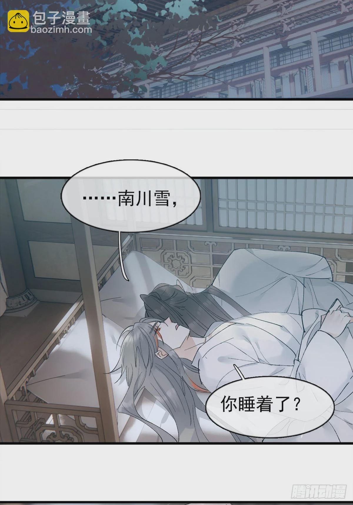 35 最后的机会-第36话