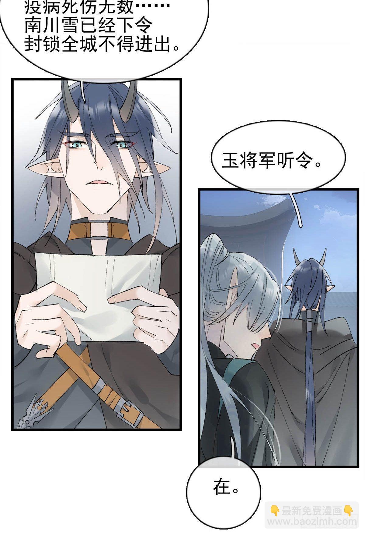 35 最后的机会-第36话