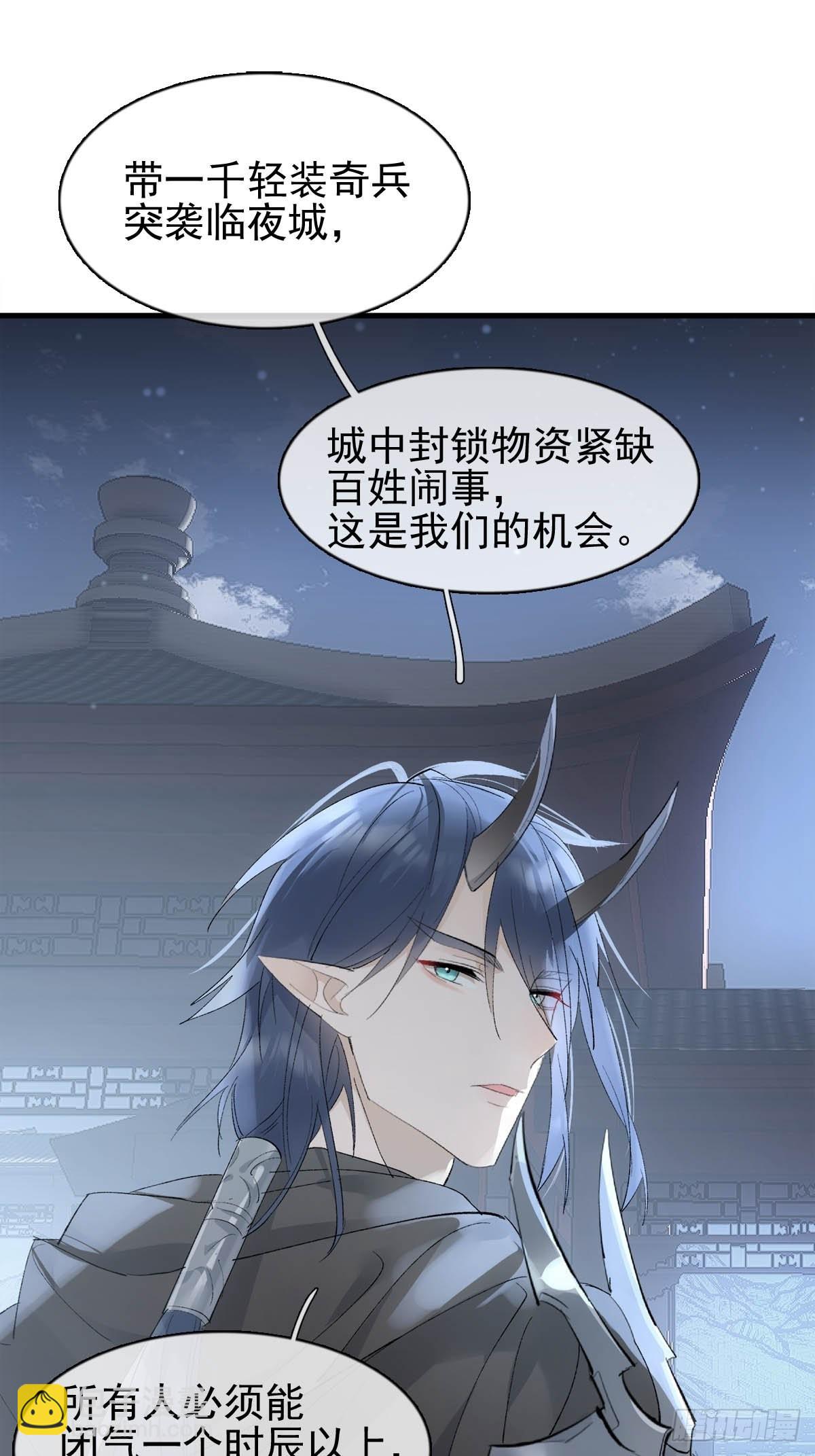35 最后的机会-第36话