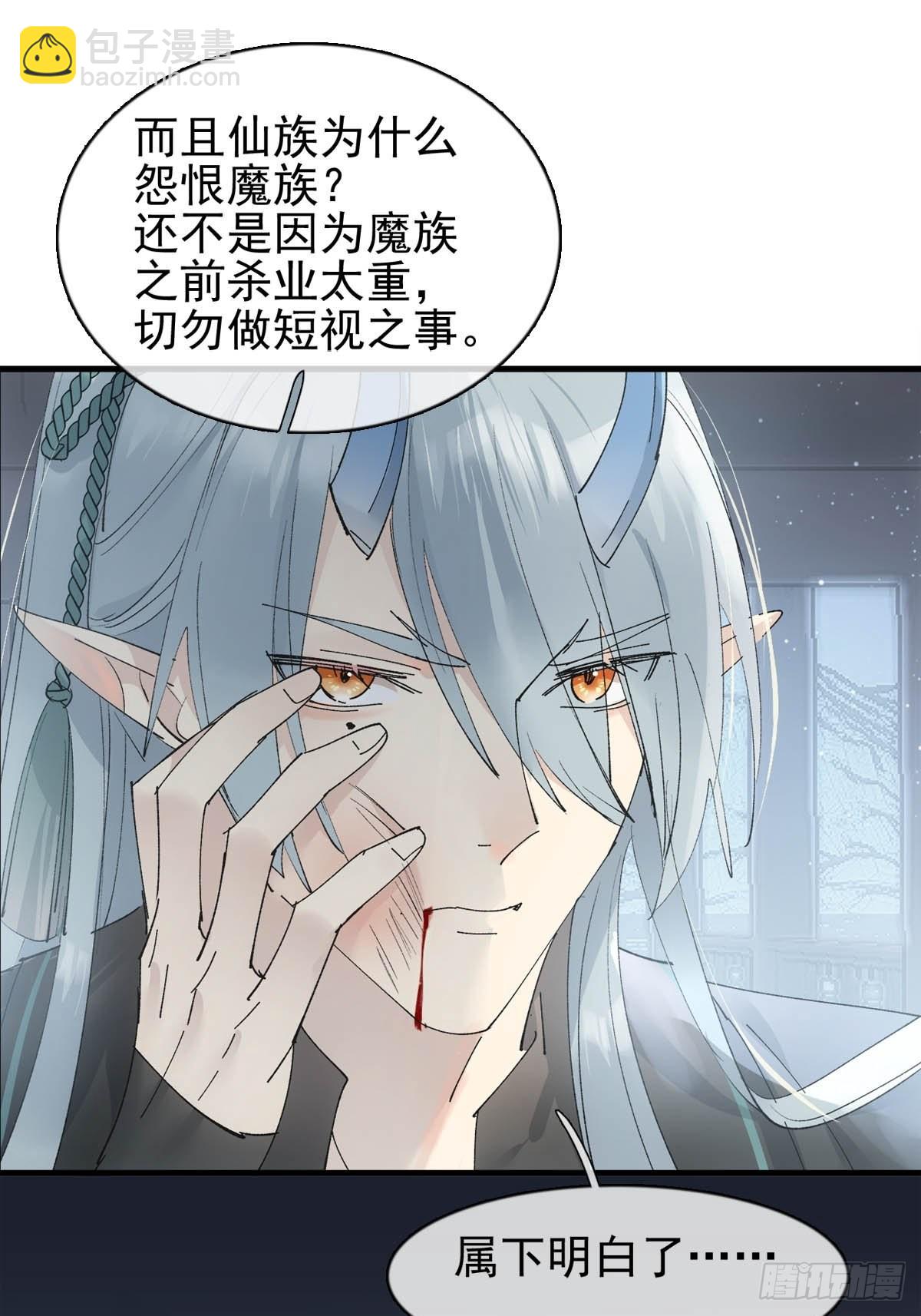 35 最后的机会-第36话