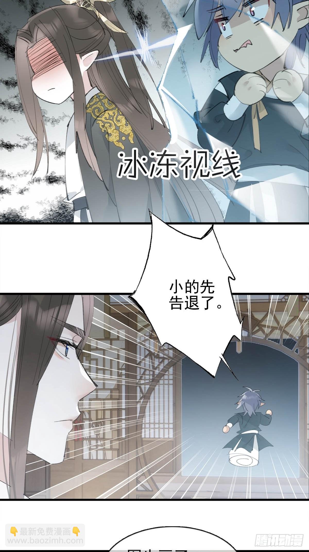 35 最后的机会-第36话