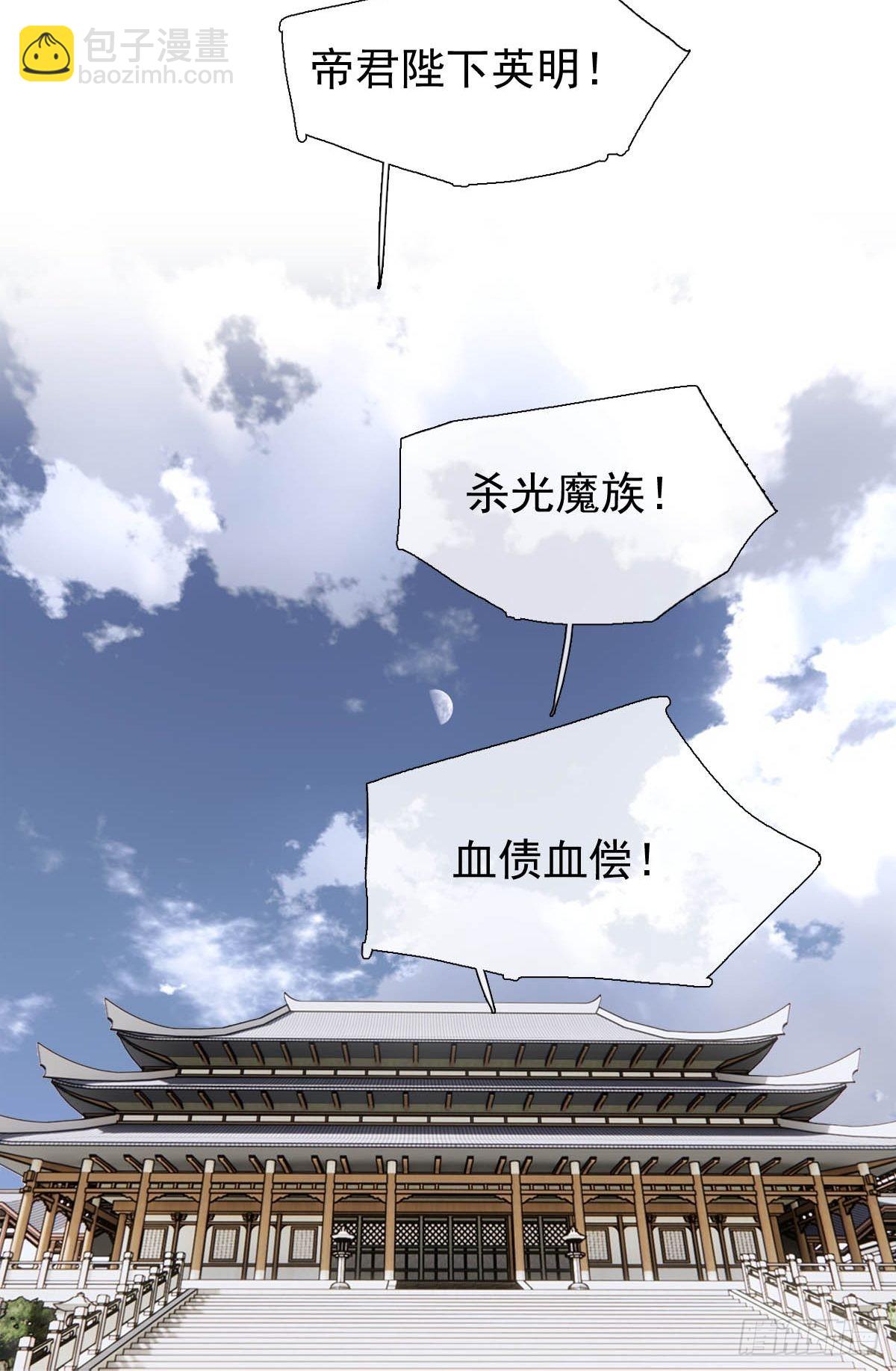 37 万夫所指-第38话