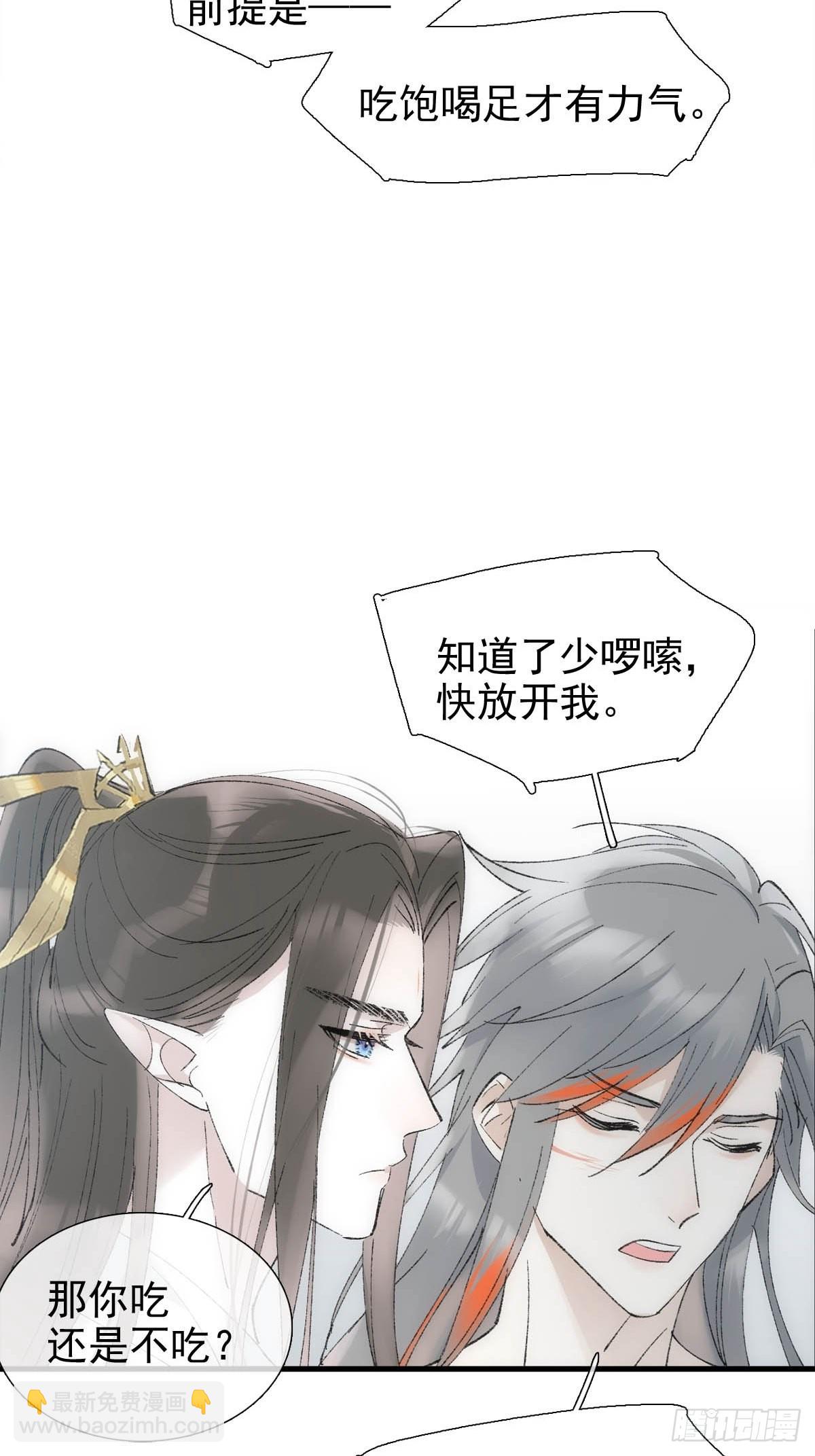 43 你终于笑了-第46话