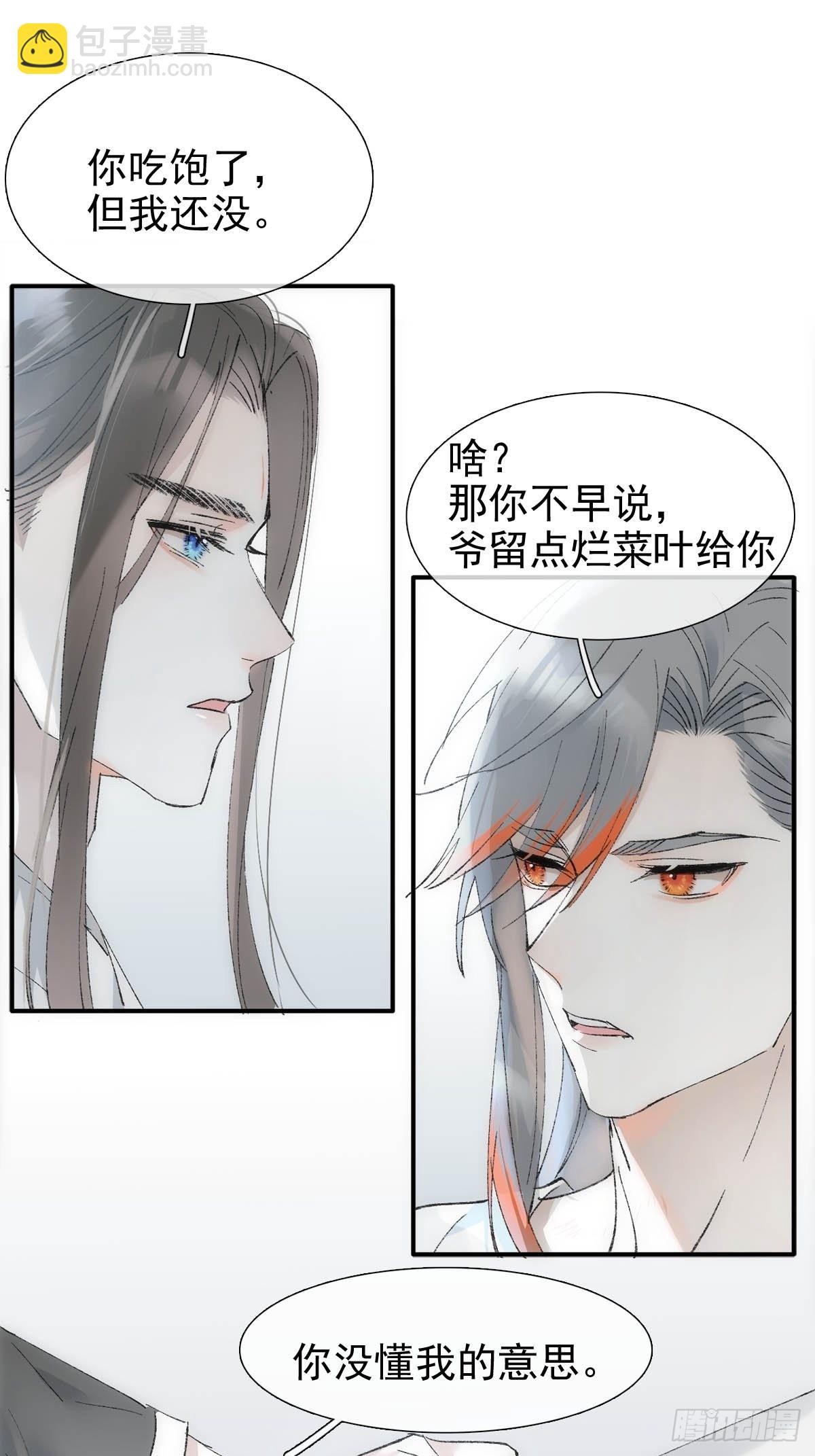 43 你终于笑了-第46话