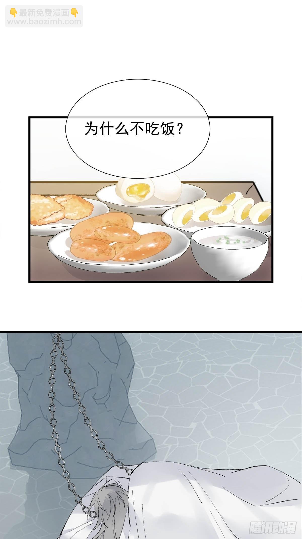 43 你终于笑了-第46话
