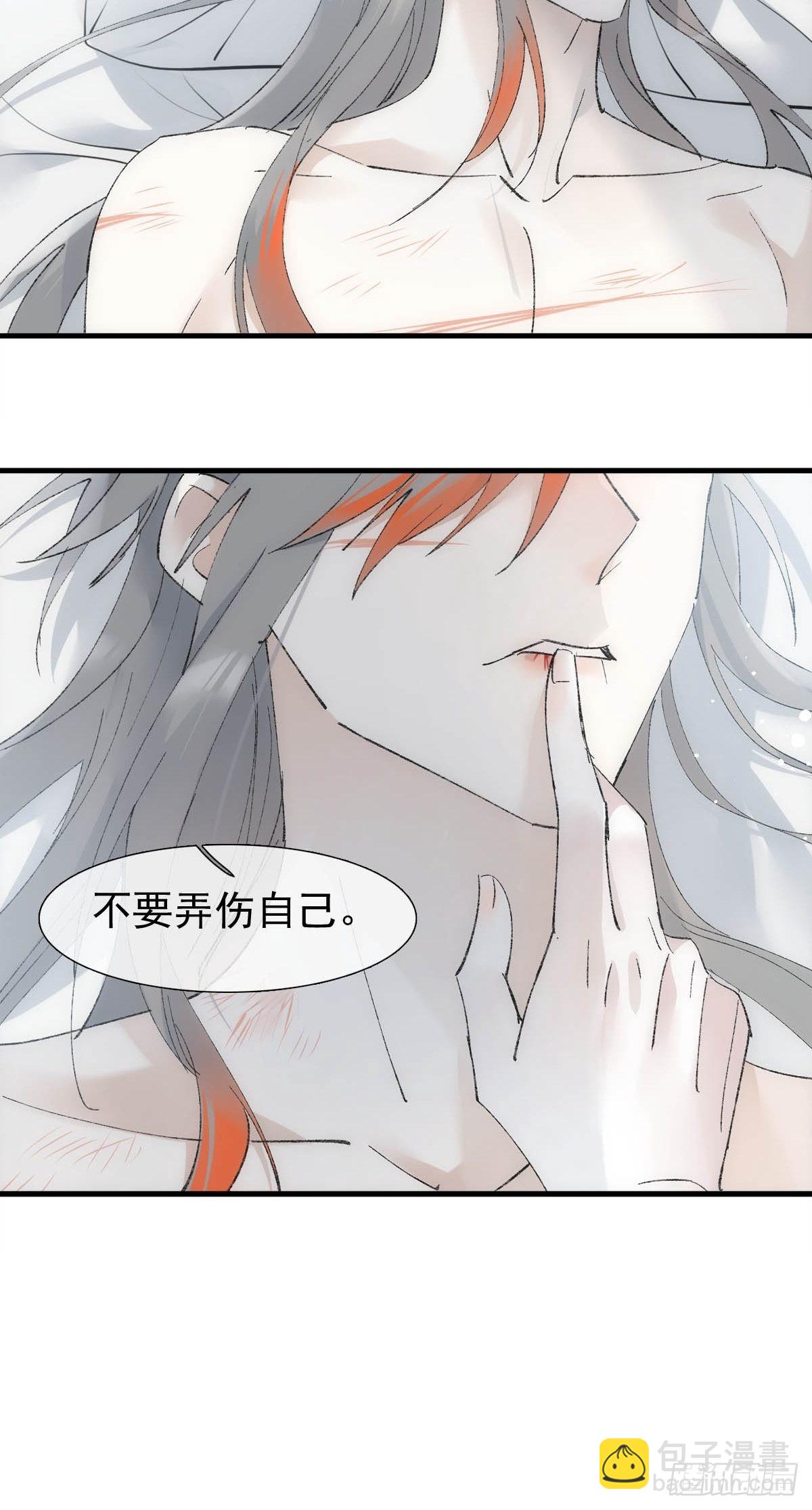 43 你终于笑了-第46话